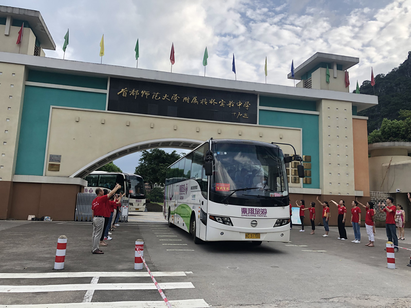 问鼎国际(中国区) - 官方网站