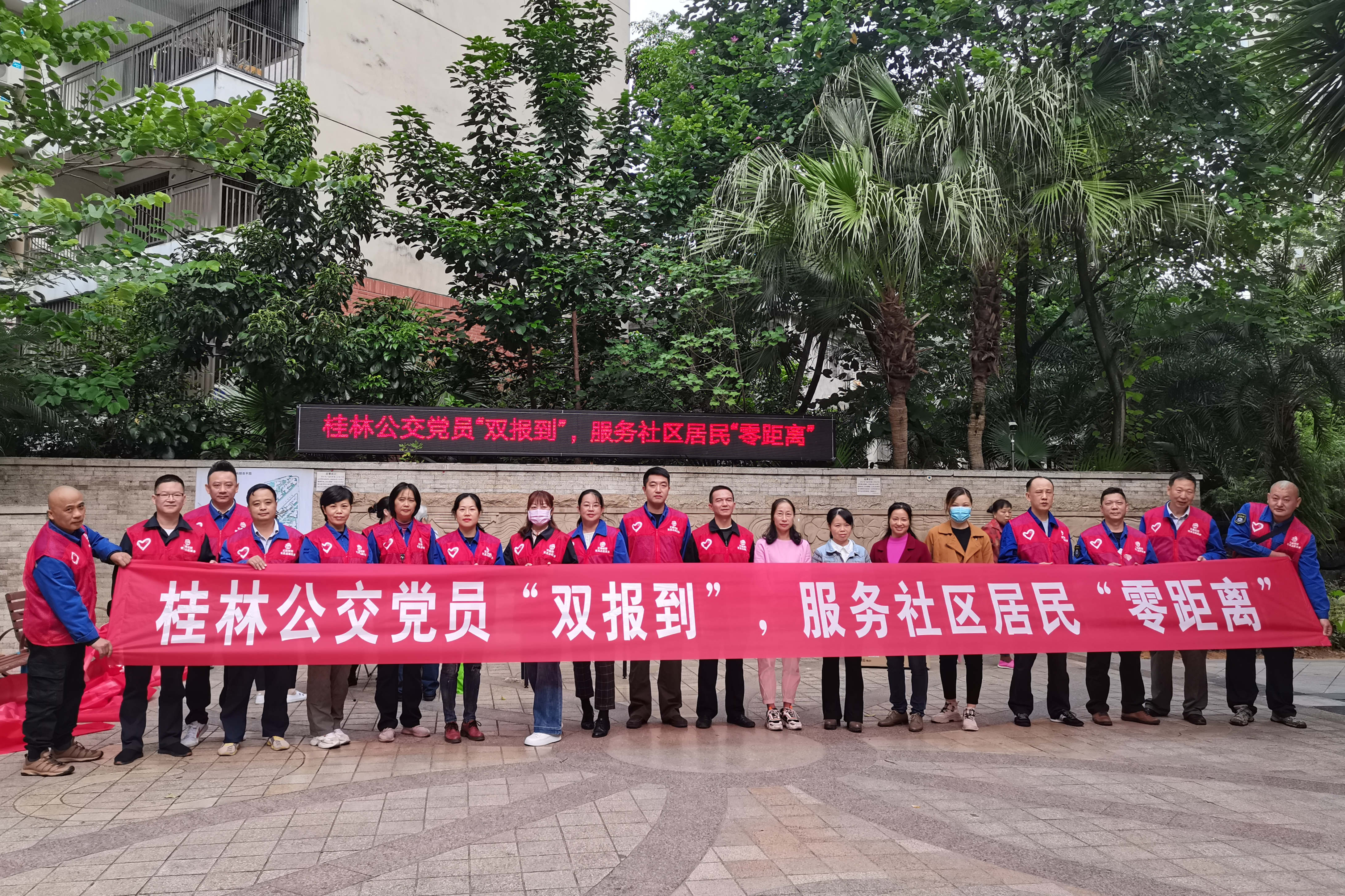 10月15日早上东环场站组织第三十三届双十佳候选人丶党员丶入党积极分子丶整个治理人员进社山桥社区发展双十佳宣传丶公交中意度...jpg